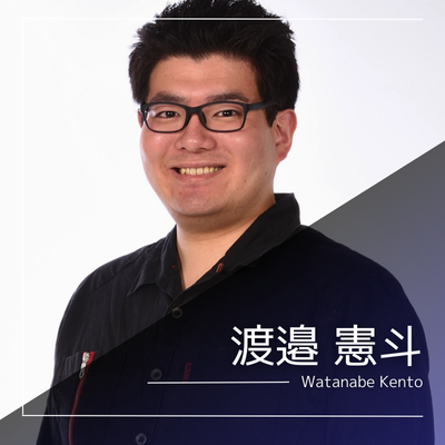 渡邉 渡邉憲斗 - Croire Office ｸﾛﾜｰﾙｵﾌｨｽ